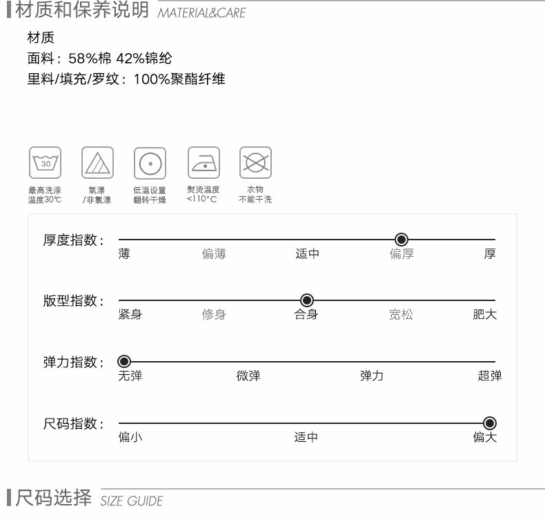 Blouson hiver pour homme GUESS - Ref 3113850 Image 13