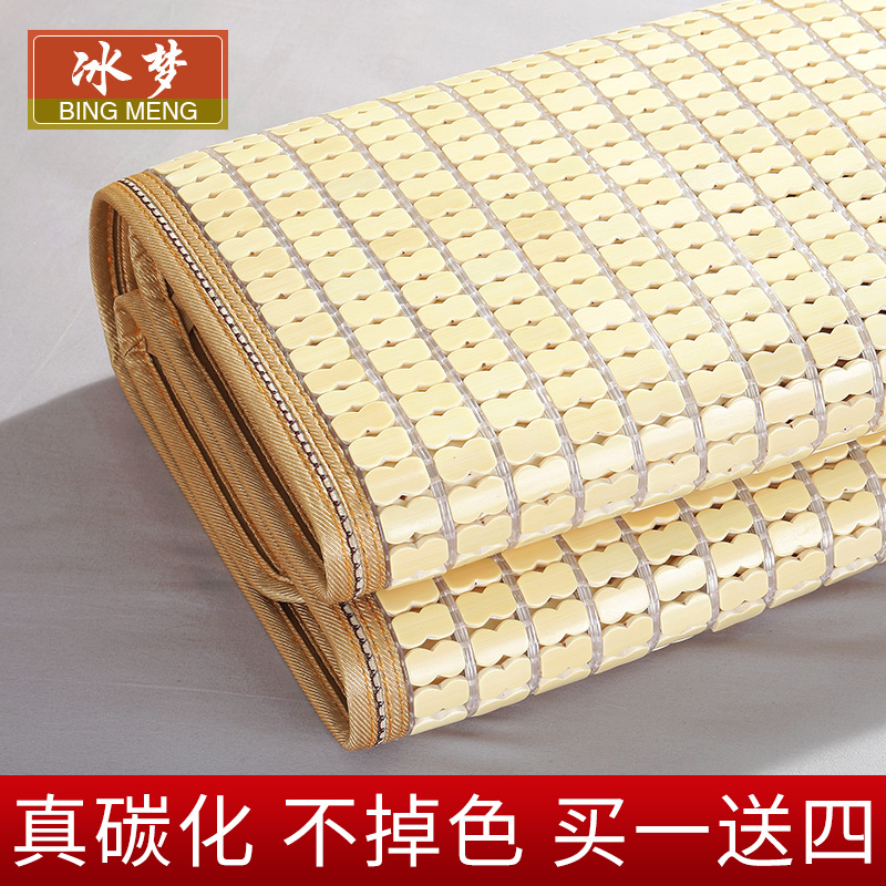 mahjong mat mahjong mat folding mat 1.5m bamboo mat 1.8m bed 1.2 single student dormitory mat double piece