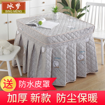 Baking hood plus velvet new square electric stove baking table cover is thickened household electric heater cover heating table