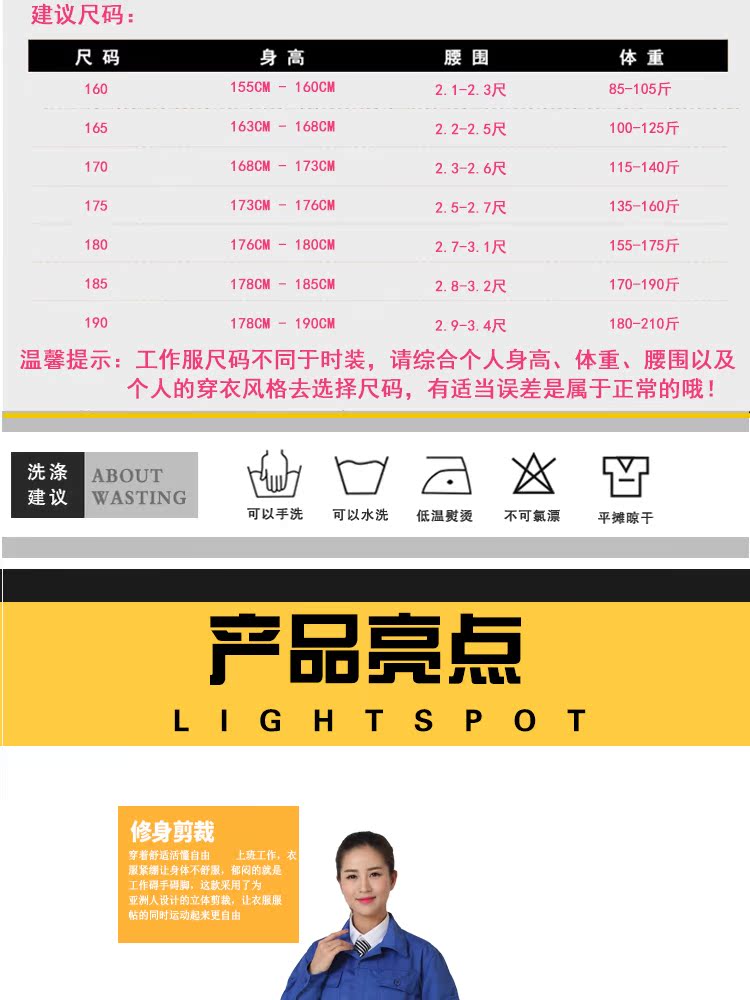 Mùa xuân và mùa thu dài tay thẻ polyester twill Yan Lan phù hợp với cổ áo nút công việc quần áo bảo hiểm lao động bảo trì nhà máy đồ pijama