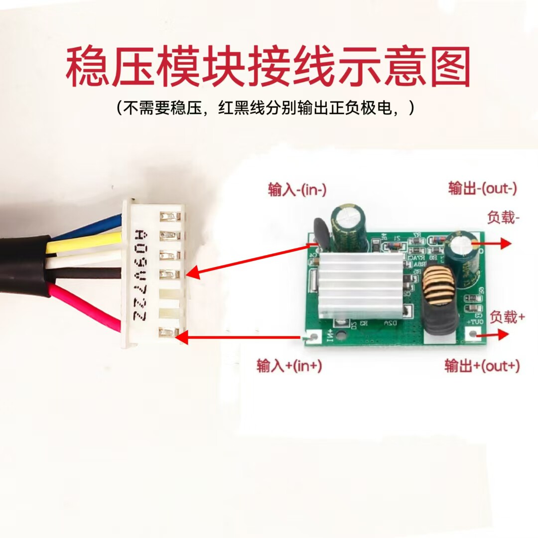 想用NIDEC无刷电机做DIY发电实验，怎么选配置才不踩坑？