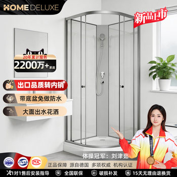 Integrated bathroom integrated bathroom independent finished shower room toilet with base integrated shower room