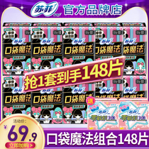Sophie Sanitary Napkin Womens Pocket Magic Ultra-thin Daily Aunt Combination FCL Flagship Store Official Website