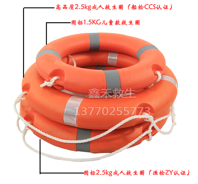 Phao cứu sinh biển CCS Vòng bơi bơm hơi bằng nhựa đặc phao phao lớn phao cứu sinh chuyên nghiệp kiểm tra tàu cá phao tay intex