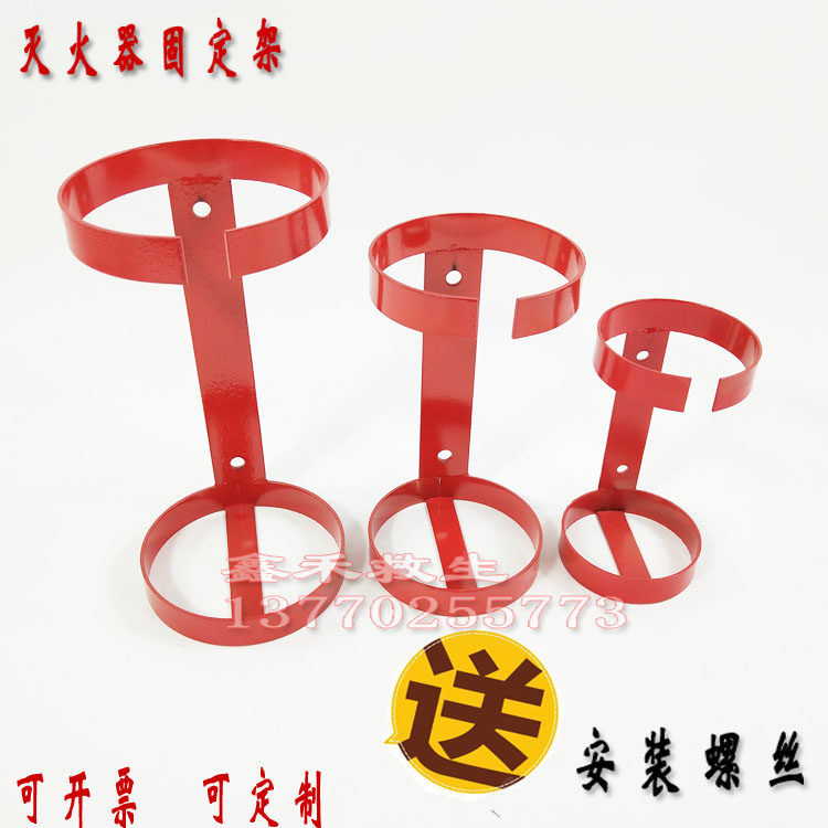 Fire extinguisher rack fixed ring thickened Marine vehicle load fixing ring iron adhesive hook bracket hanger