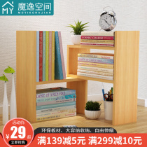 Simple office table small bookshelf dormitory desktop shelf bookshelf children student storage shelf bookcase