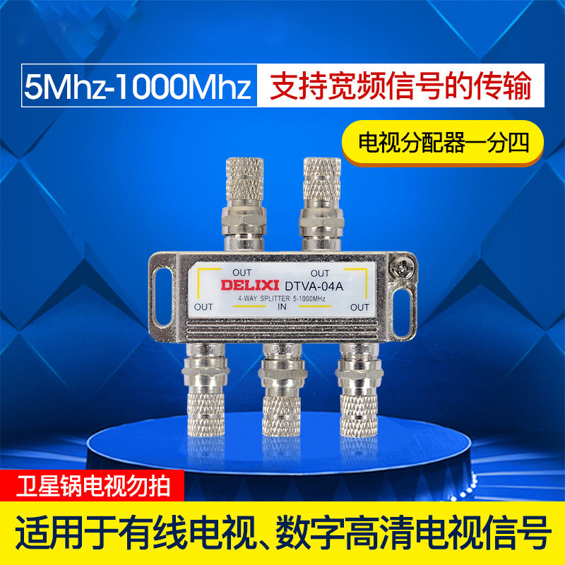 Цифровой дистрибьютор. Цифровой дистрибьютор. Цифровой дистрибьютор. Дистрибьютор питания aura. Дистрибьютер питания цифровой kicx dag0234p.