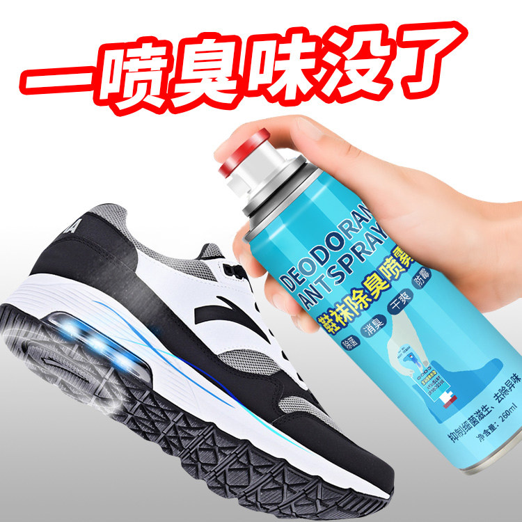 Silver Silver Shoes Footwear Footwear Cabinet Deodorant Spray Sneakers Ball Shoes For taint Deodorant Sneakers can be carried with you