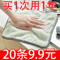 Hangable absorbent hand towel Kitchen cleaning towel Dish cloth Non-oil non-hair rag Coral velvet cleaning cloth
