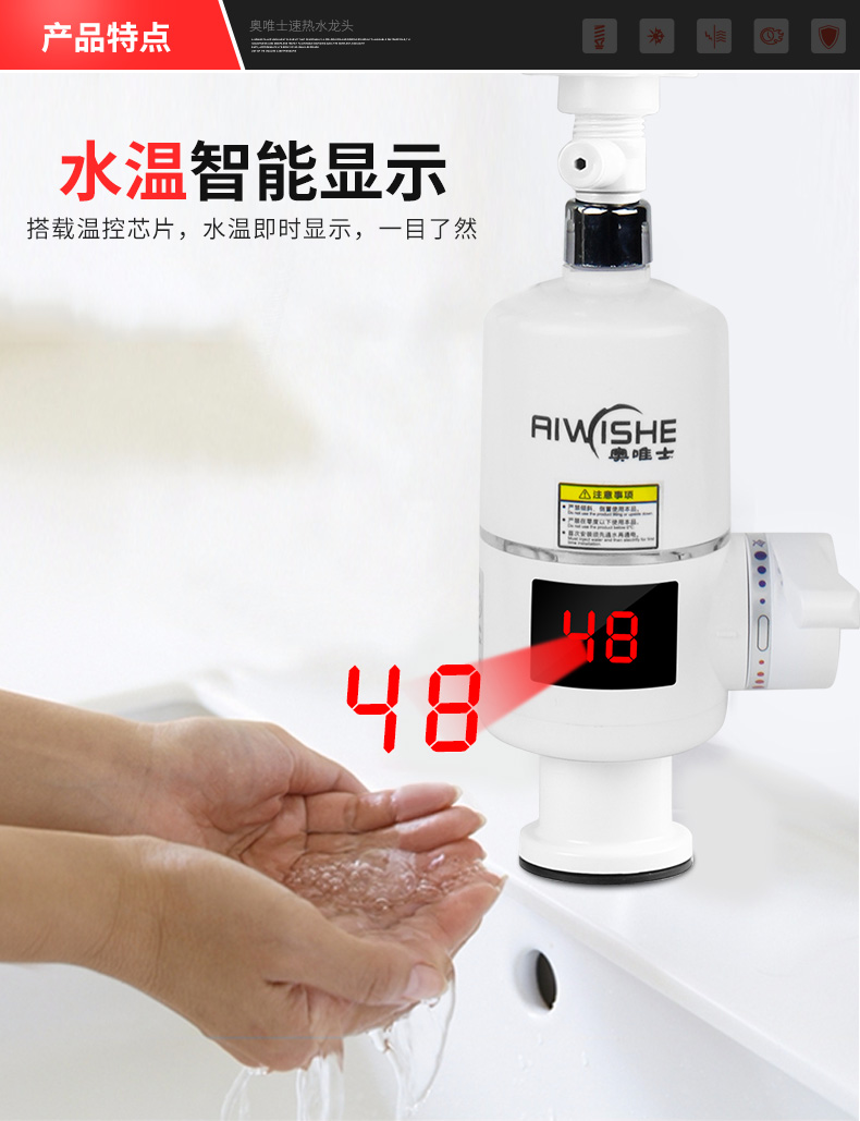 máy nước nóng alpha Aowei vòi nước nóng vòi hoa sen tắm nóng nóng nóng nhanh nước nóng nhà bếp nóng Bao nước nóng - Máy đun nước máy nước nóng trực tiếp