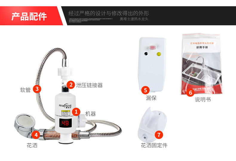máy nước nóng alpha Aowei vòi nước nóng vòi hoa sen tắm nóng nóng nóng nhanh nước nóng nhà bếp nóng Bao nước nóng - Máy đun nước máy nước nóng trực tiếp