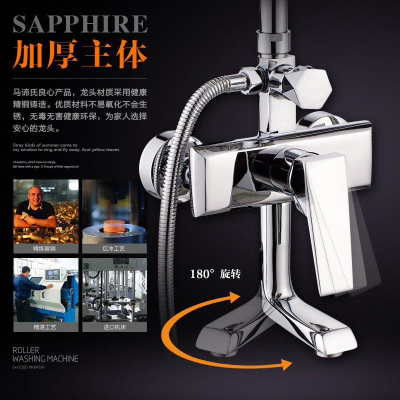 ��������ԡ����ȫͭ���λ���