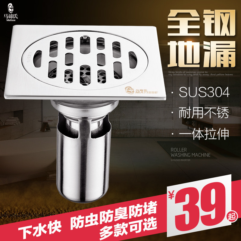 ��������ˮ���©MDS-0901