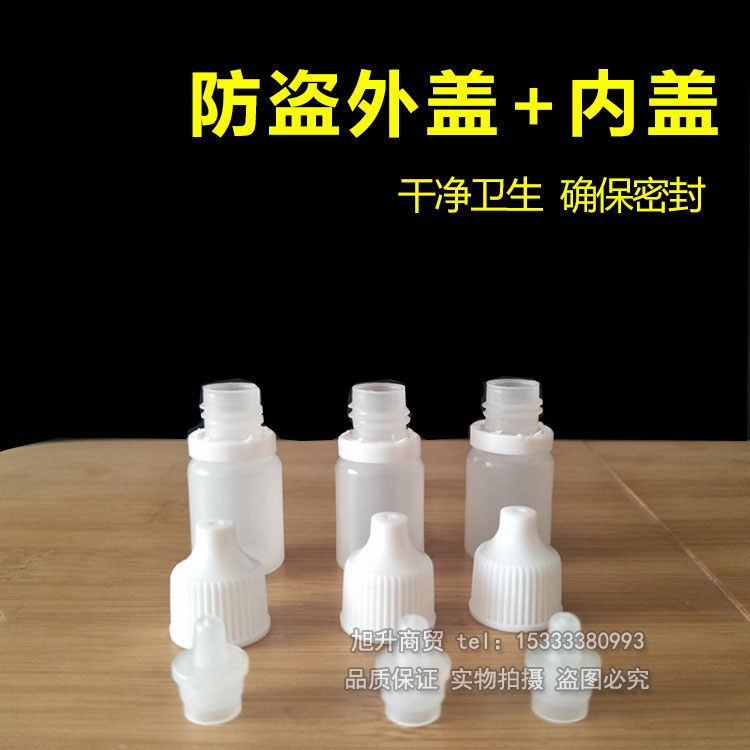 5ml ml thuốc nhỏ mắt chai nhựa chai chất lỏng chai tinh dầu chai chống trộm nắp nhỏ giọt chai nhỏ giọt mắt chai - Thuốc nhỏ mắt thuốc nhỏ mắt tốt cho người cận thị