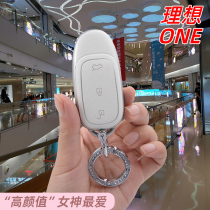  21 ideal one key cover car key cover buckle modification high-end special product bag protection buckle modification female