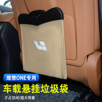  Ideal one car trash can garbage bag Car interior supplies environmental protection folding rear seat accessories U