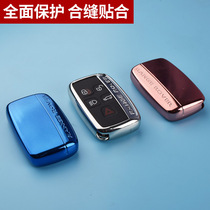  Land Rover key shell Aurora Discovery Freelander 2 Land Rover Keychain Range Rover Remote key cover Range Rover Sports version