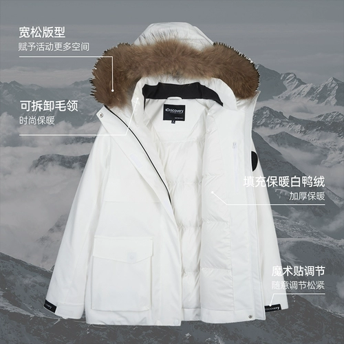 Пуховик, модная толстовка с капюшоном, водонепроницаемая съемная куртка, коллекция 2023