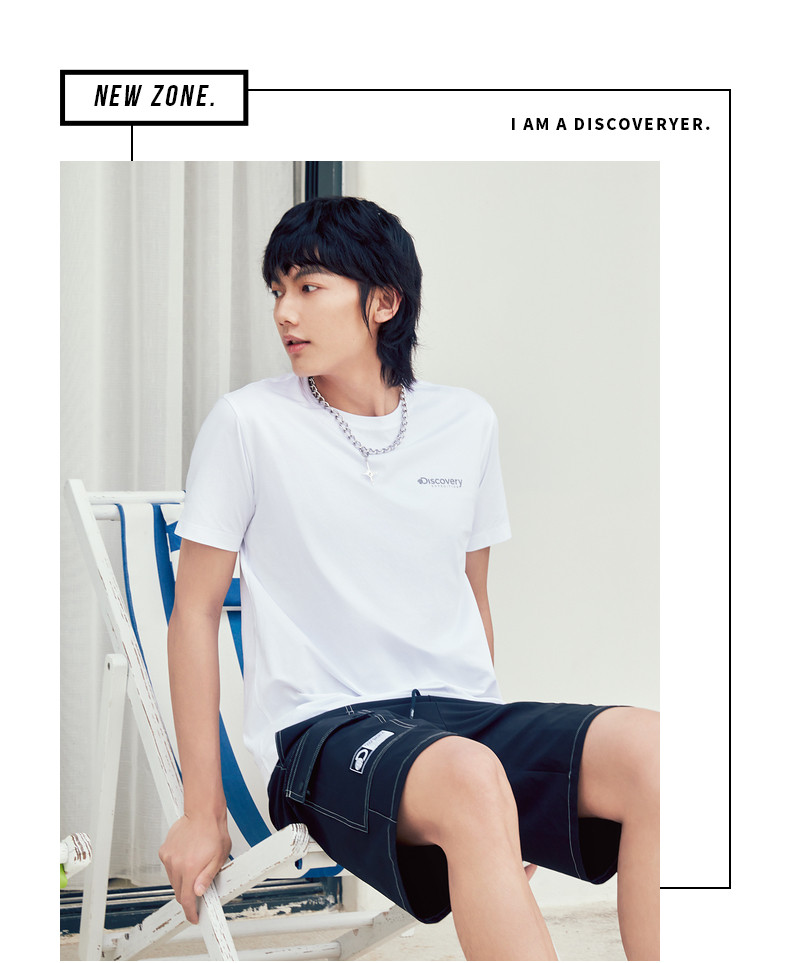 Discovery Expedition 夏季薄款 情侣凉感圆领短袖T恤 双重优惠折后￥58.67包邮 男、女多色可选