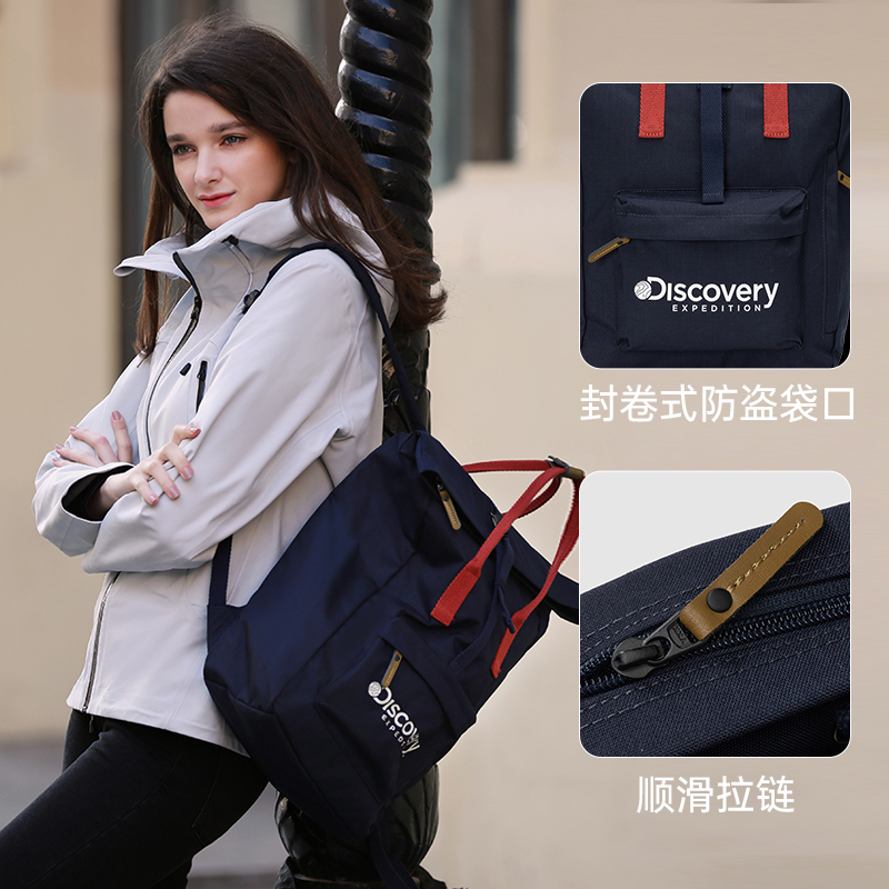Discovery Expedition 中性双肩背包 20L 双重优惠折后￥148.37包邮 3色可选