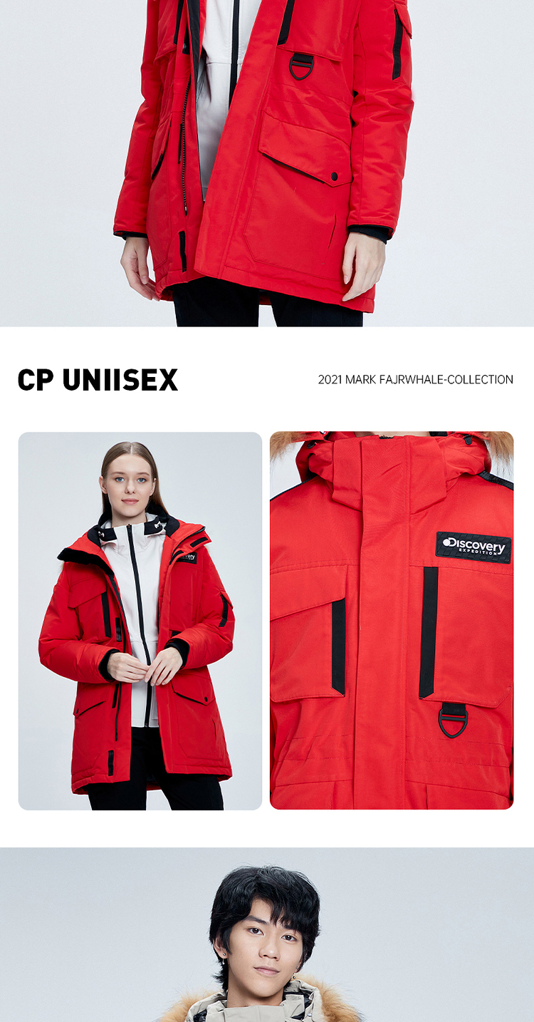 Discovery 男女款 时尚工装风 貉毛大领羽绒服 充绒量L码220g 图13