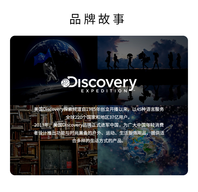 Discovery&shut 联名工装短裤 图19