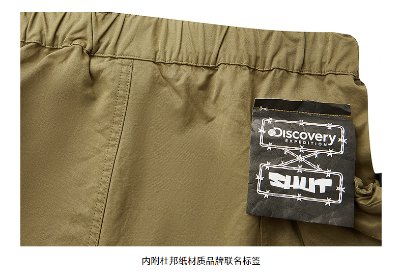 Discovery&shut 联名工装短裤 图17