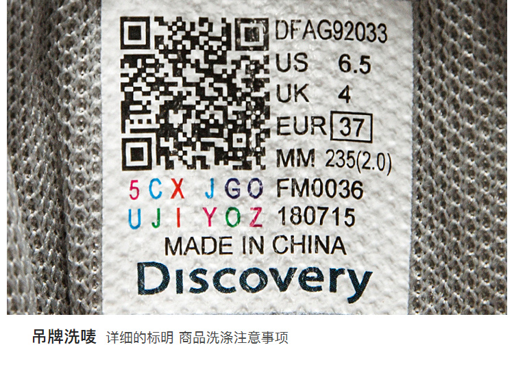 discovery 女款 牛皮鞋面 户外徒步鞋 图8