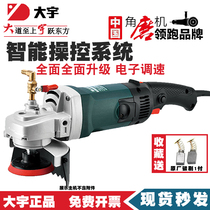 Daewoo Wet Grinding Machine C51003 Throttle Polishing Machine Water Injection Type Water Mill Marble Scratches Repair Waxing