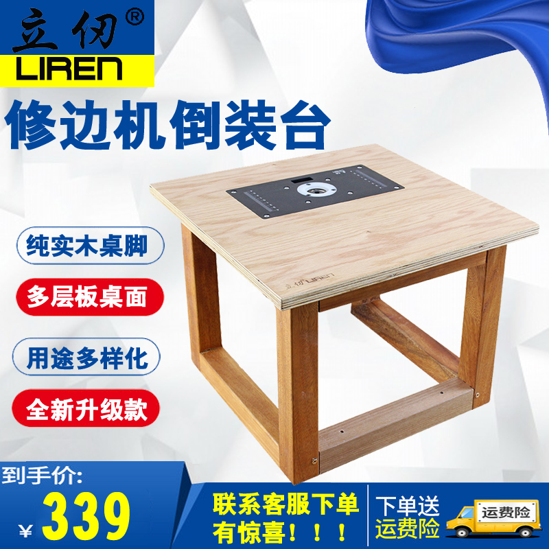Li-forming Bound Machine Bundle Roll Plate Fitting Roll Plate Banking Machine Causeway Causeway Causeway Causeway Coupling Board Worktable