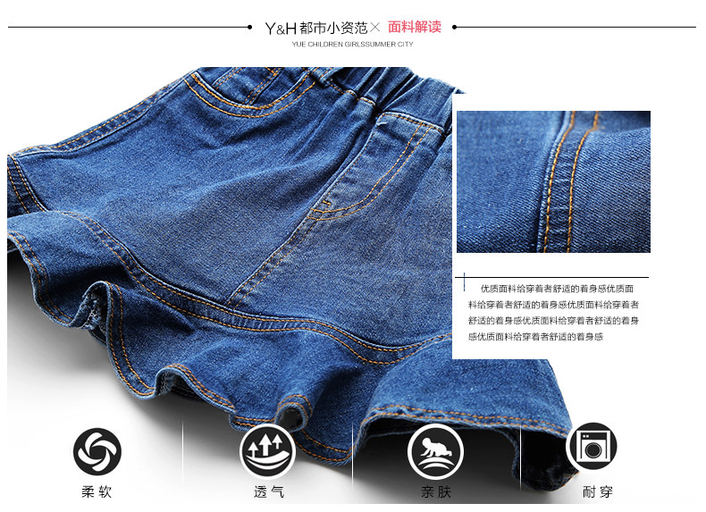 Jupe enfant - Ref 2050246 Image 8