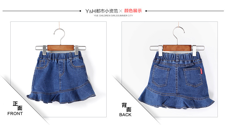 Jupe enfant - Ref 2050246 Image 12