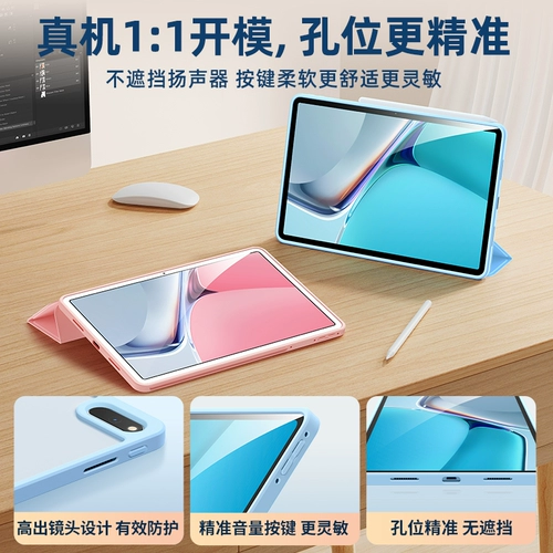 Huawei, honor, совместимый защитный чехол, планшетный ноутбук pro, 2022, 8 дюймов, коллекция 2021, защита при падении
