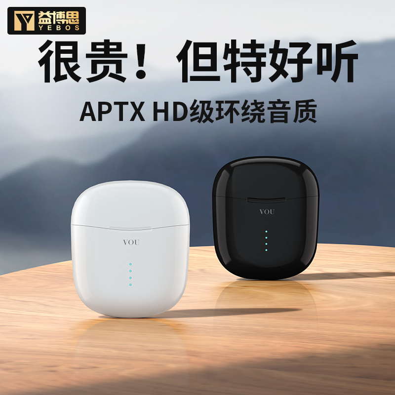 Bluetooth headphones apply True wireless motion No delay game extra-long standby sequel double ear half-in-ear noise reduction