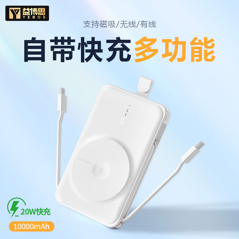 Magnetic suction mobile charging Bring your own line Three-in-one Apple special 13 wireless fast-charging iPhone12 action power supply ultra-thin small portable back clip mobile phone mega capacity applies Huawei share