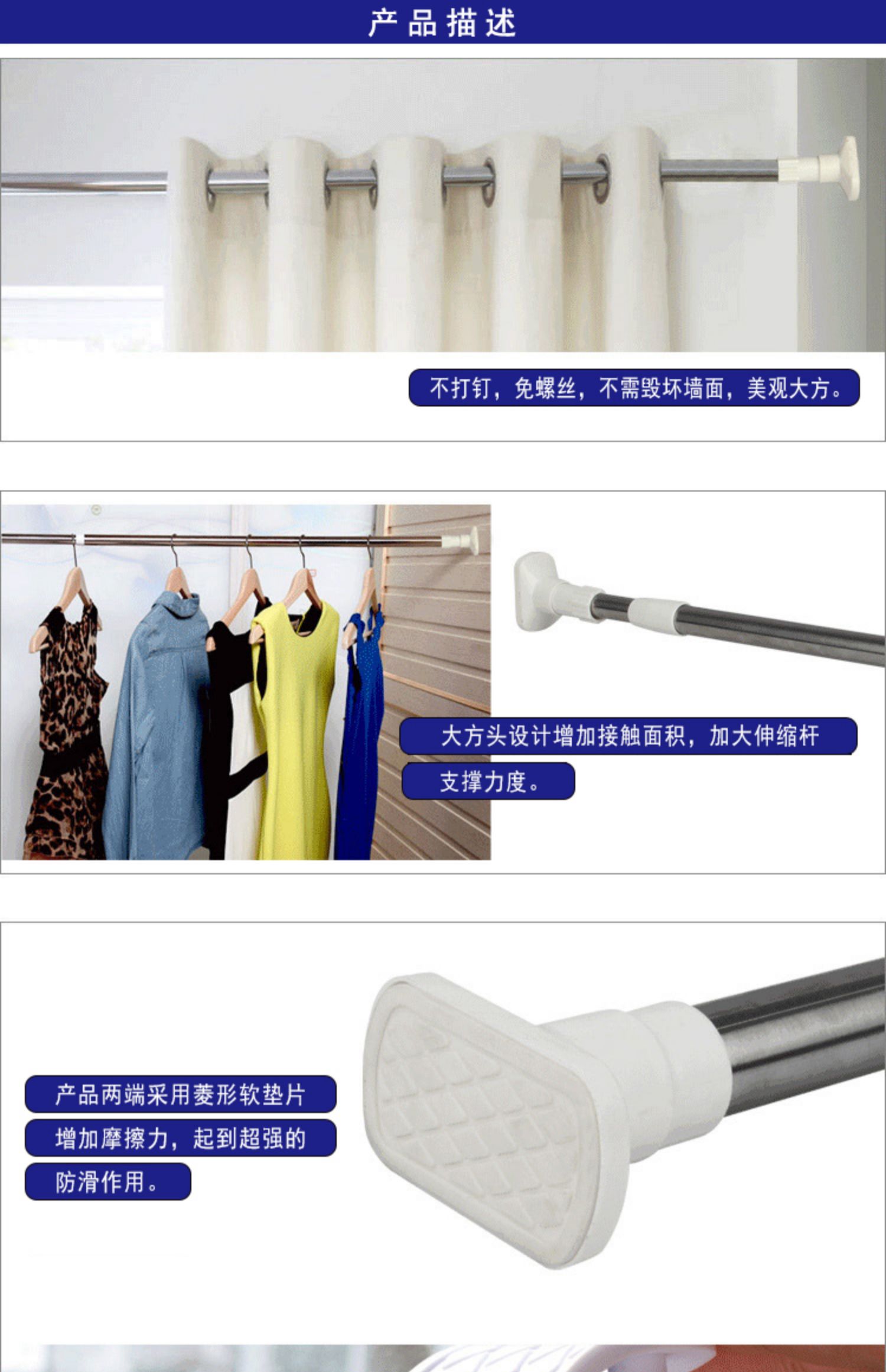 Kính thiên văn thanh rèm phòng ngủ tủ quần áo cực miễn phí đấm phòng tắm quần áo que phòng tắm vòi sen rèm cực móc áo - Phụ kiện rèm cửa thanh ray trượt treo rèm