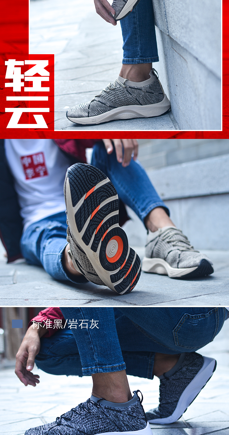 Giày nam Li Ning giày chạy bộ mùa đông mới lưới thoáng khí hấp thụ sốc giày chạy du lịch bình thường giày thể thao ấm áp giày thể thao nam giày chạy