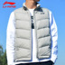 Li Ning vest xuống áo khoác nam mùa đông mới cổ áo mỏng cổ áo xuống áo gió thể thao ấm áp áo sơ mi nam ao long vu Thể thao xuống áo khoác