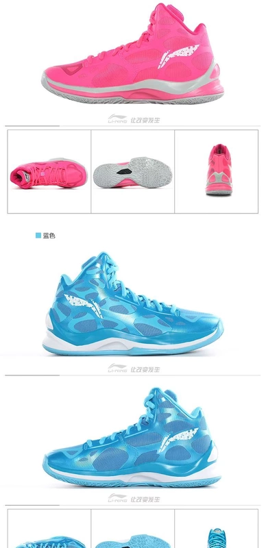 Li Ning giày nữ bóng rổ mùa hè mới sonic 3 giày bóng rổ Nữ sinh viên thoáng khí cao để giúp giày bóng rổ