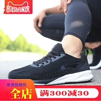 Giày nam Li Ning giày chạy bộ mùa đông mới lưới thoáng khí hấp thụ sốc giày chạy du lịch bình thường giày thể thao ấm áp giày thể thao nam giày anta nam