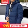 Li Ning xuống áo khoác nam 2018 mùa đông mới ấm áp nhẹ trùm đầu ngắn ngắn mỏng dày thể thao áo khoác nam áo khoác phao trẻ em