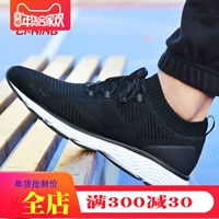 Giày nam Li Ning mùa đông lưới mới thoáng khí vòng cung giày chạy giày bình thường giày thể thao lining