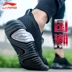 Giày nam Li Ning mùa đông lưới mới thoáng khí vòng cung giày chạy giày bình thường