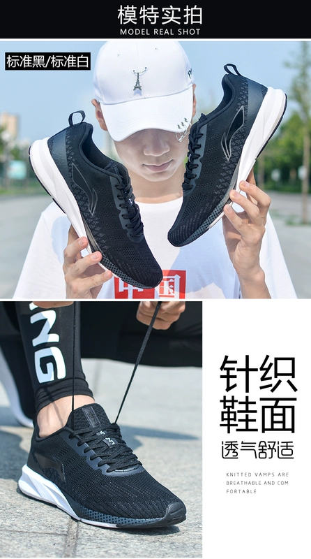 Giày nam Li Ning giày chạy bộ mùa đông mới lưới thoáng khí hấp thụ sốc giày chạy du lịch bình thường giày thể thao ấm áp giày thể thao nam