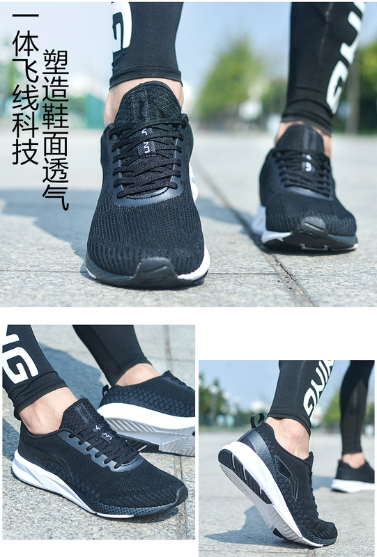 Giày nam Li Ning giày chạy bộ mùa đông mới lưới thoáng khí hấp thụ sốc giày chạy du lịch bình thường giày thể thao ấm áp giày thể thao nam