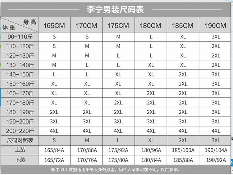 Li Ning xuống áo khoác nam vest 2017 mùa đông mới bóng đá gió và độ ẩm để giữ ấm cổ áo cổ áo mỏng vịt xuống thể thao áo thun adidas nam cổ tròn