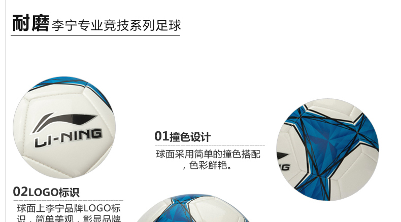 Ballon de foot - Ref 6998 Image 6