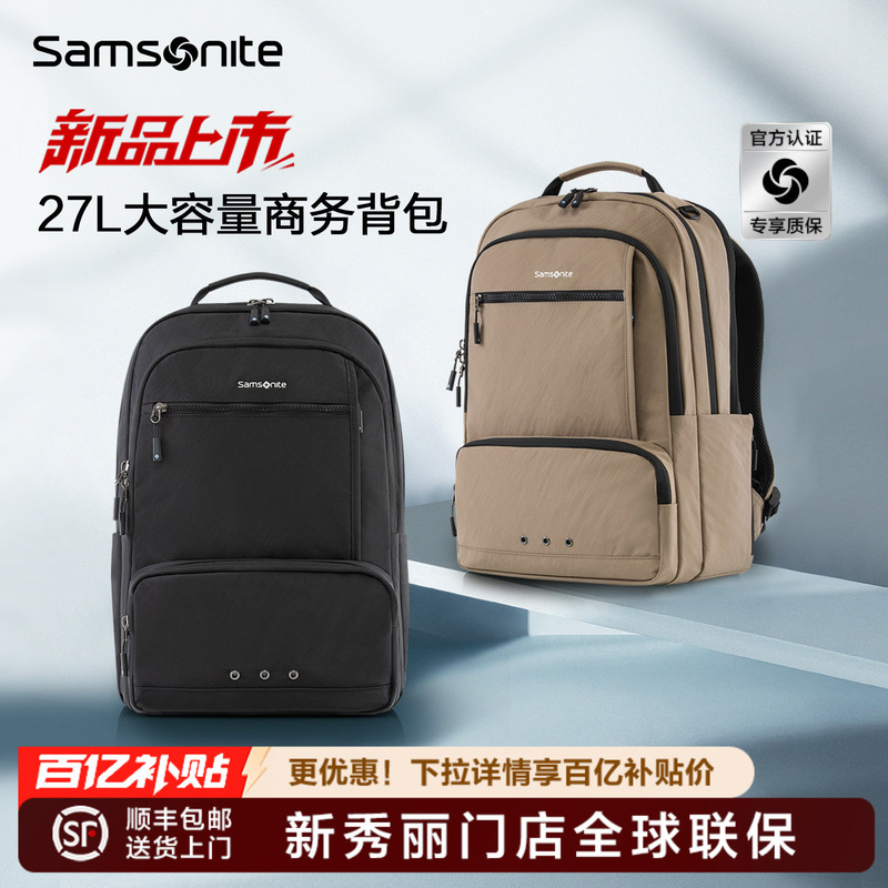 Samsonite New Backpack New Model Unisex School Bag Large Capacity Computer Business Backpack Nx4