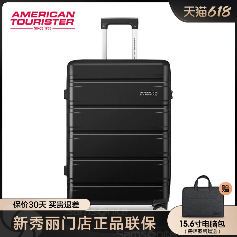 Beauty Travel Lee Boxes New Universal Wheels 20 Inch Boarding Suitcase Fashion Cryptography Beauty Brigade Pull-Lever Box TE5