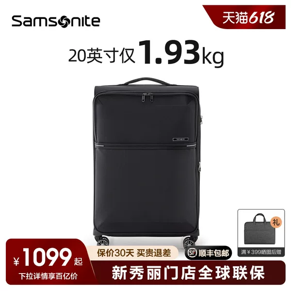 Товары от 佩德罗箱包专营店